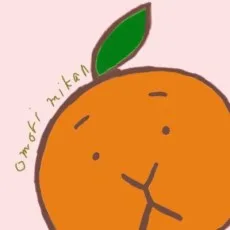 大森蜜柑