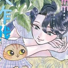 黒崎冬子