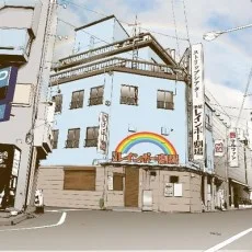えりちん