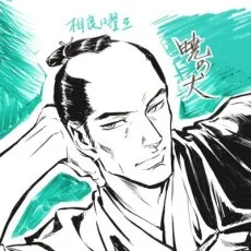 高瀬理恵