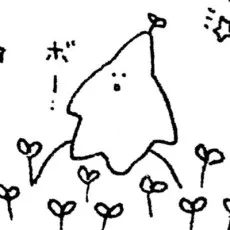星名トミー