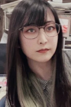 皆川愛香利