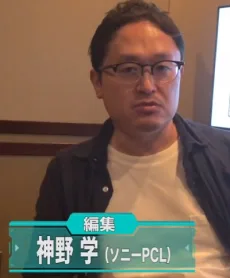 神野学