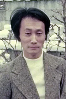 吉田喜昭