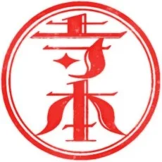 寺本友紀
