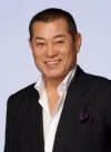 松平健