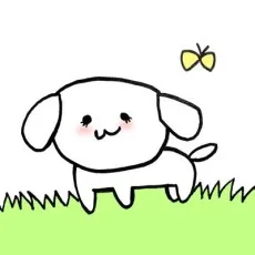 下待迎子