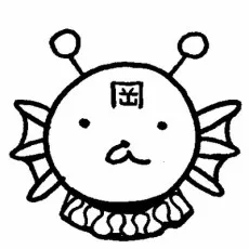 岡叶