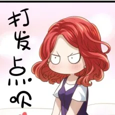 初心漫画