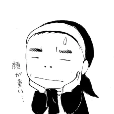 入江喜和