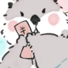 之臻