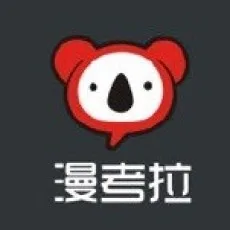 漫考拉