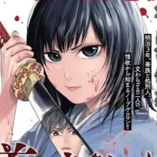 奏ヨシキ