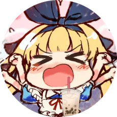 アカバネ