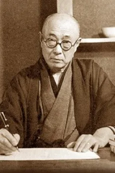 小川未明