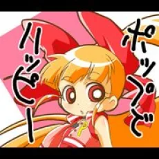 五十内裕輔
