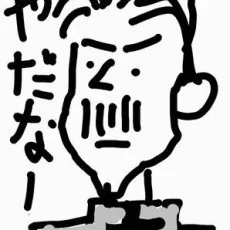 前田悠