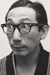 三木のり平