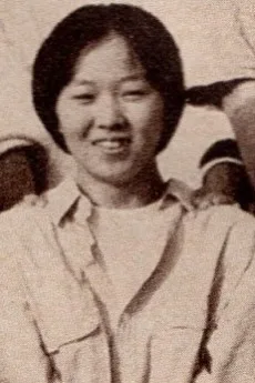 鍵山亜子