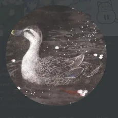 典樹