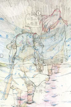 張紹偉