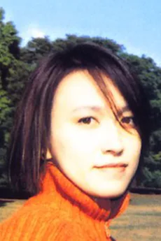 円谷一美