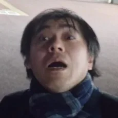 中村雄太