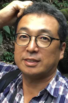 山浦宗春