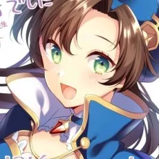 安芸緒