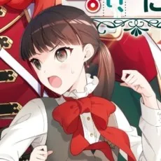 港瀬つかさ