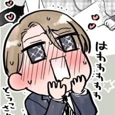 竹輪つぼみ