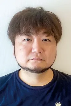根本繁樹