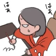 緒芋みお