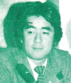 野村和史