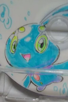 亀谷響子