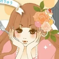 葉月りゅう