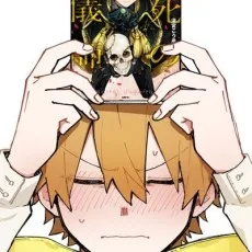清宮こう丞