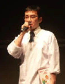 白石誠