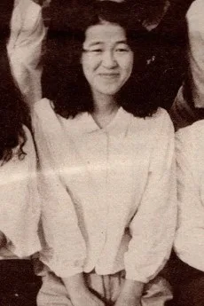 菅原紀代子