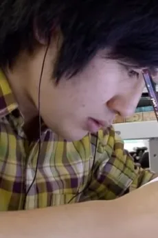 田頭悠郎