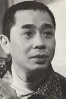 松山茂