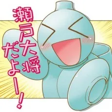 小竹田貴弘