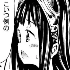 小原ヨシツグ