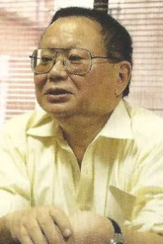 菅谷信行