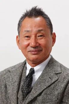 成嶋弘毅