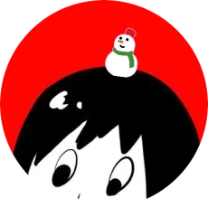 雪野下ろせ