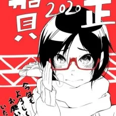 小町さんぺい