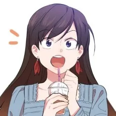 긴유