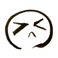 漫漫何其多