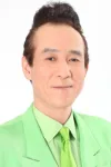 中條健一
